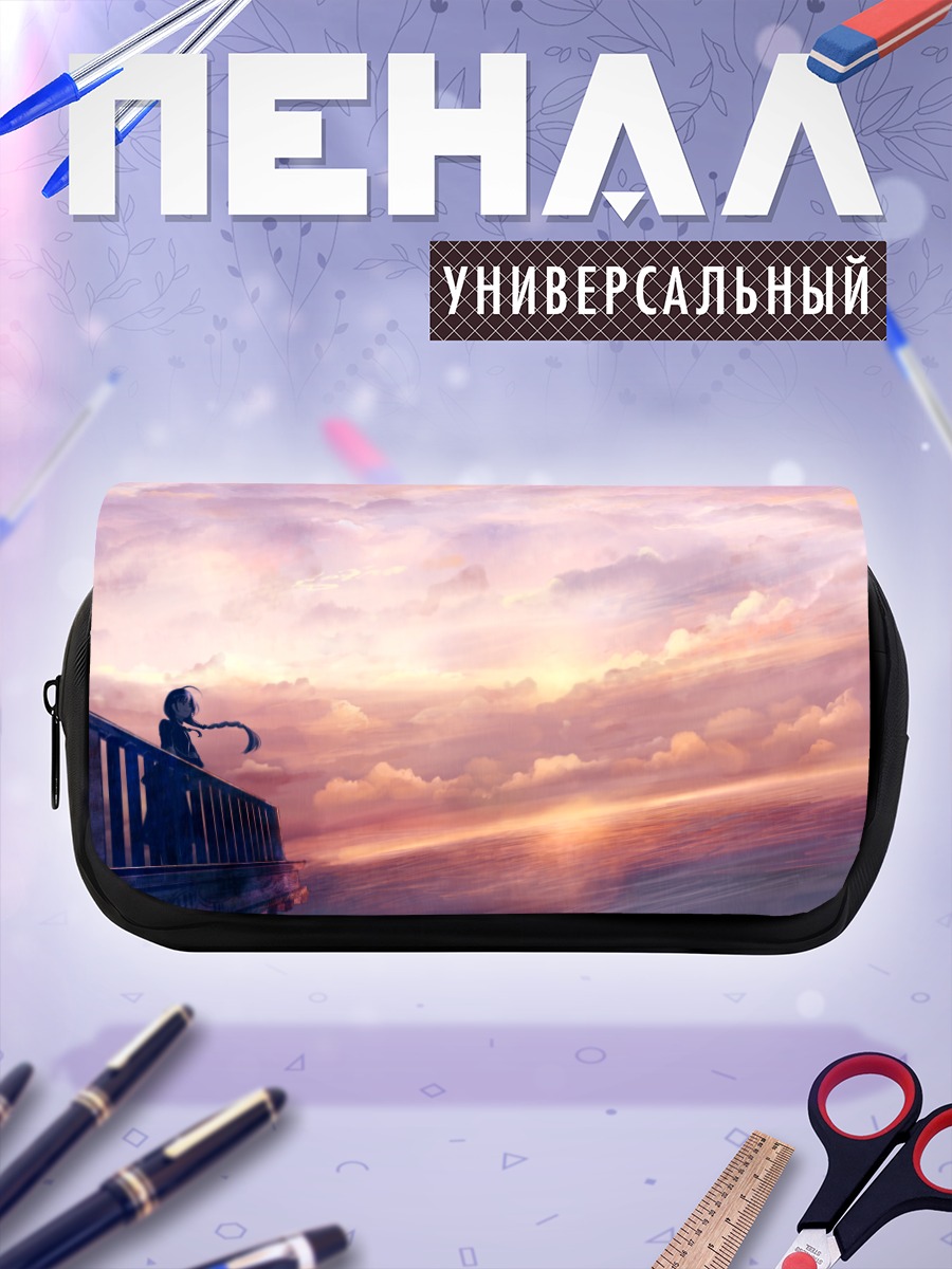 Пенал-косметичка Закат над водой