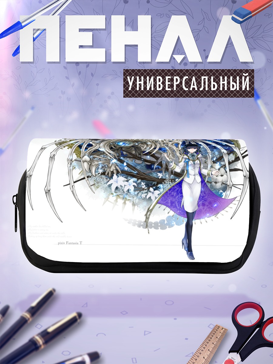 Пенал-косметичка Пиксив Фантазия и монстр