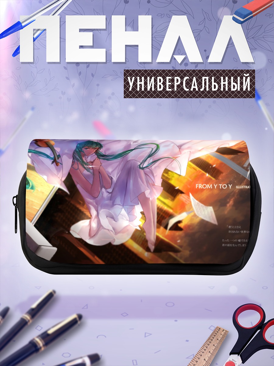 Пенал-косметичка Мику Хацунэ с скрипкой
