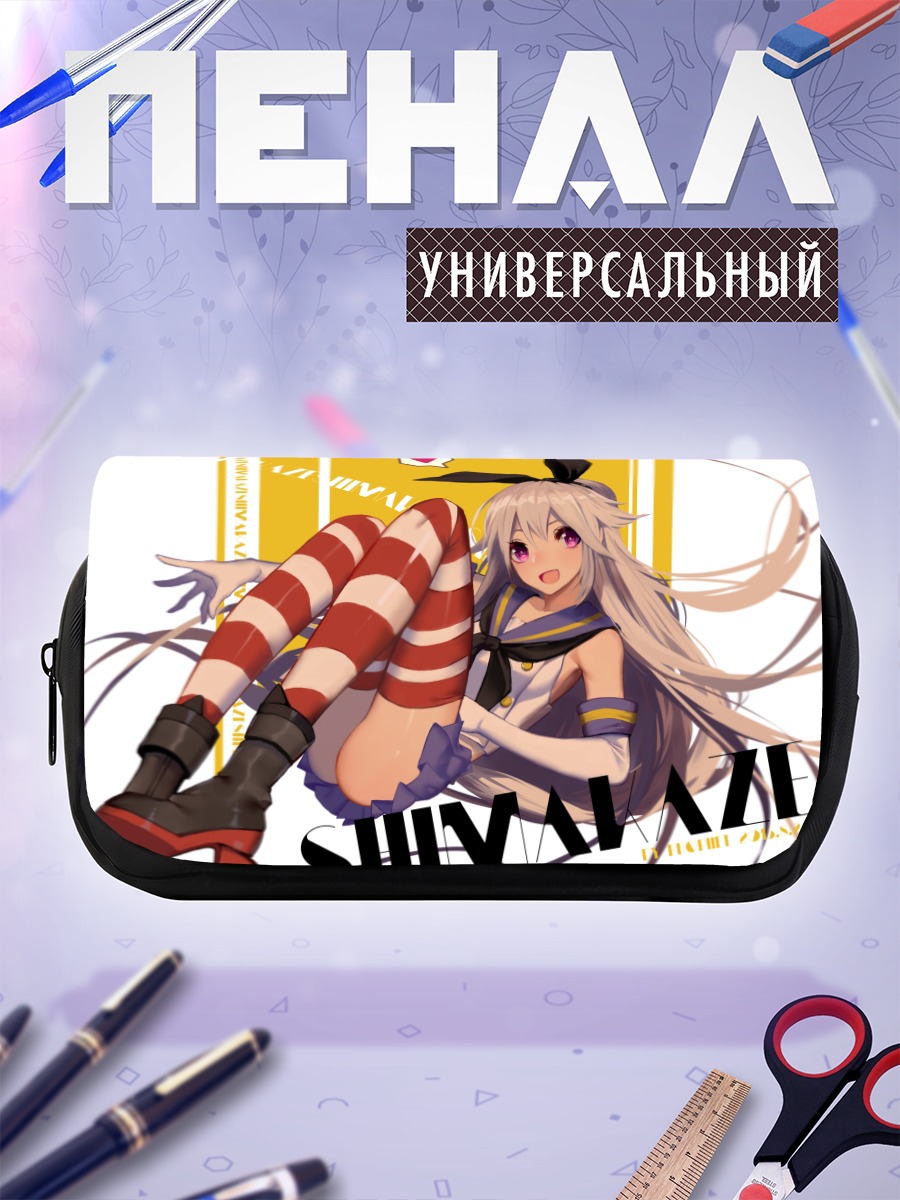 Пенал-косметичка Шимаказе в полосках