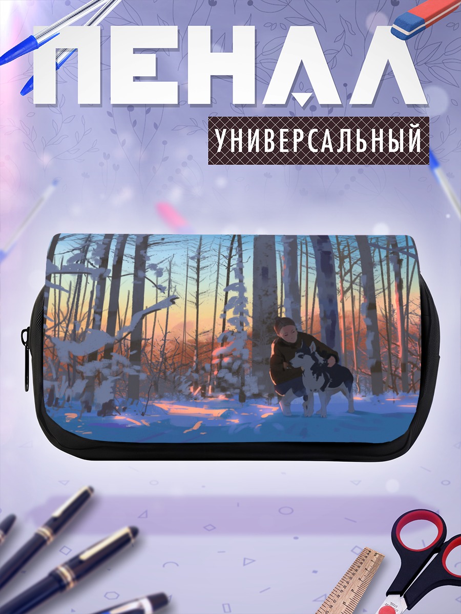 Пенал-косметичка Собака в зимнем лесу