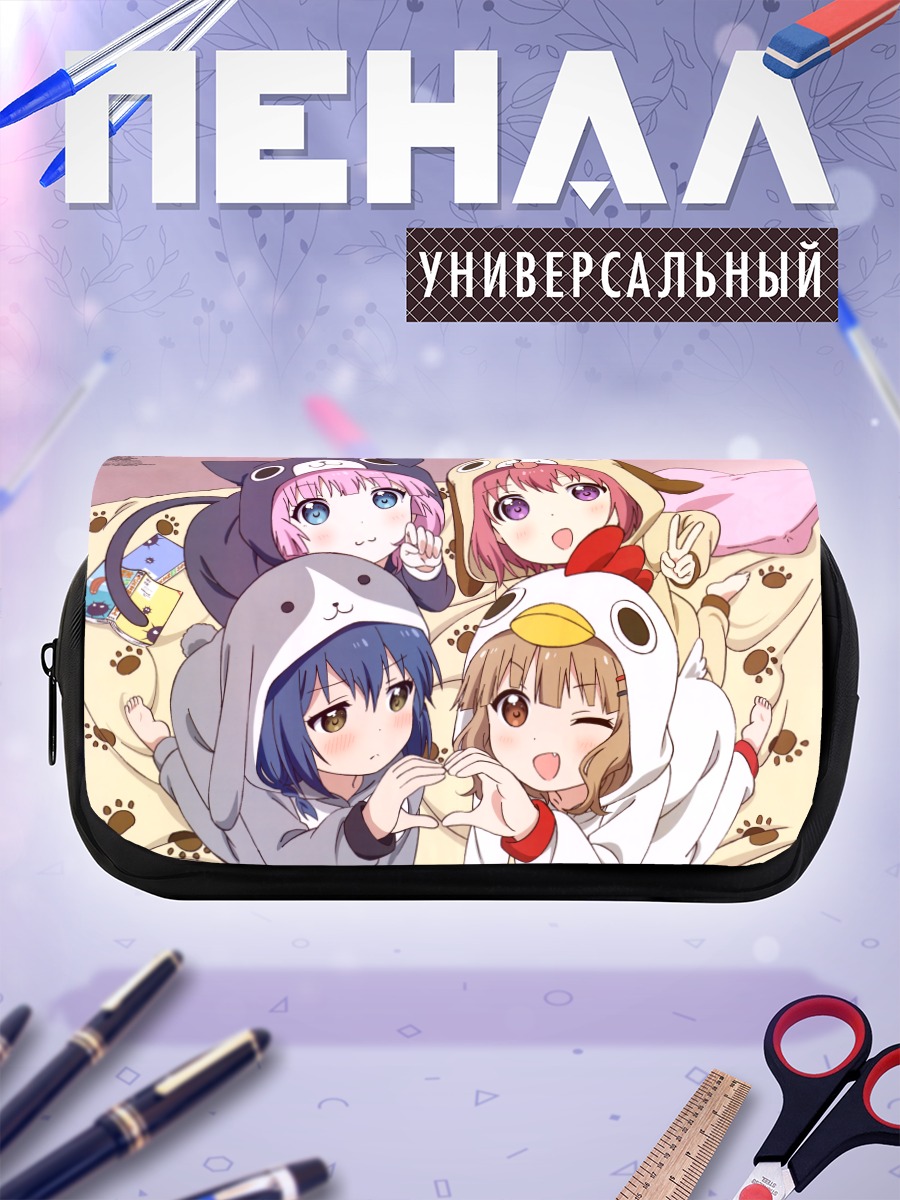 Пенал-косметичка Юру Юри в пижамах