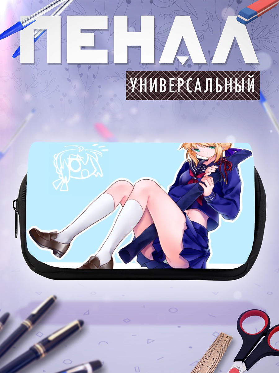 Пенал-косметичка Артурия Пендрагон в синем