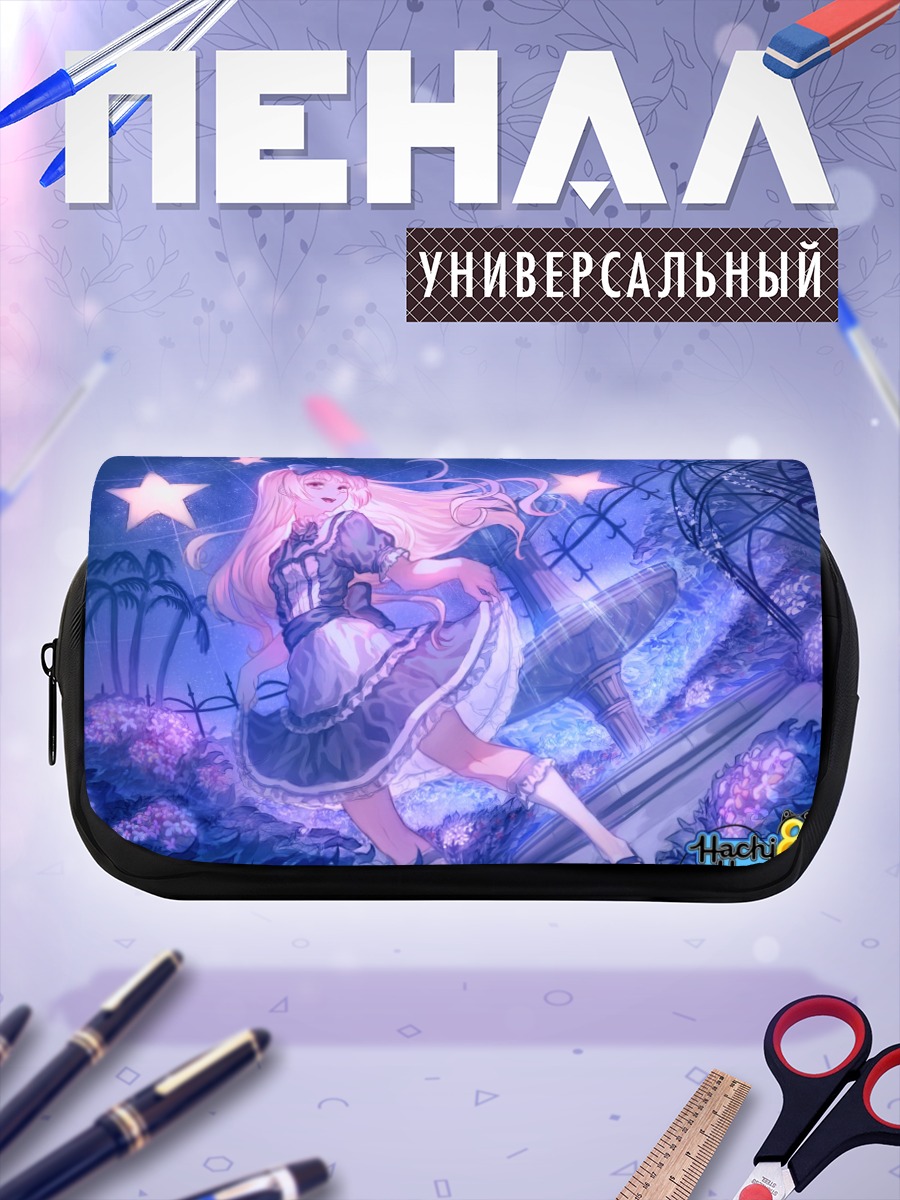Пенал-косметичка Хачи Хачи в звездах