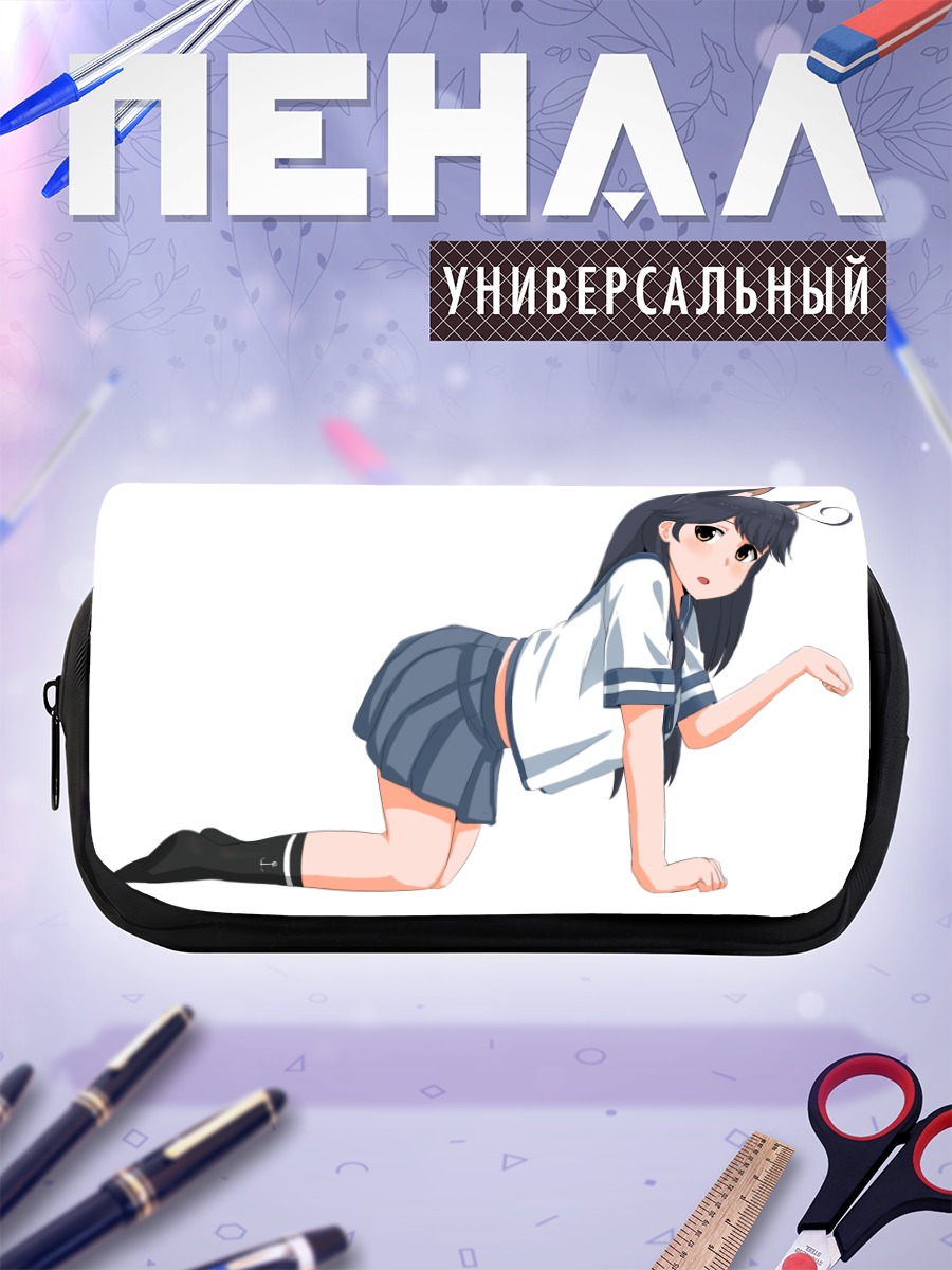 Пенал-косметичка Ушио в форме
