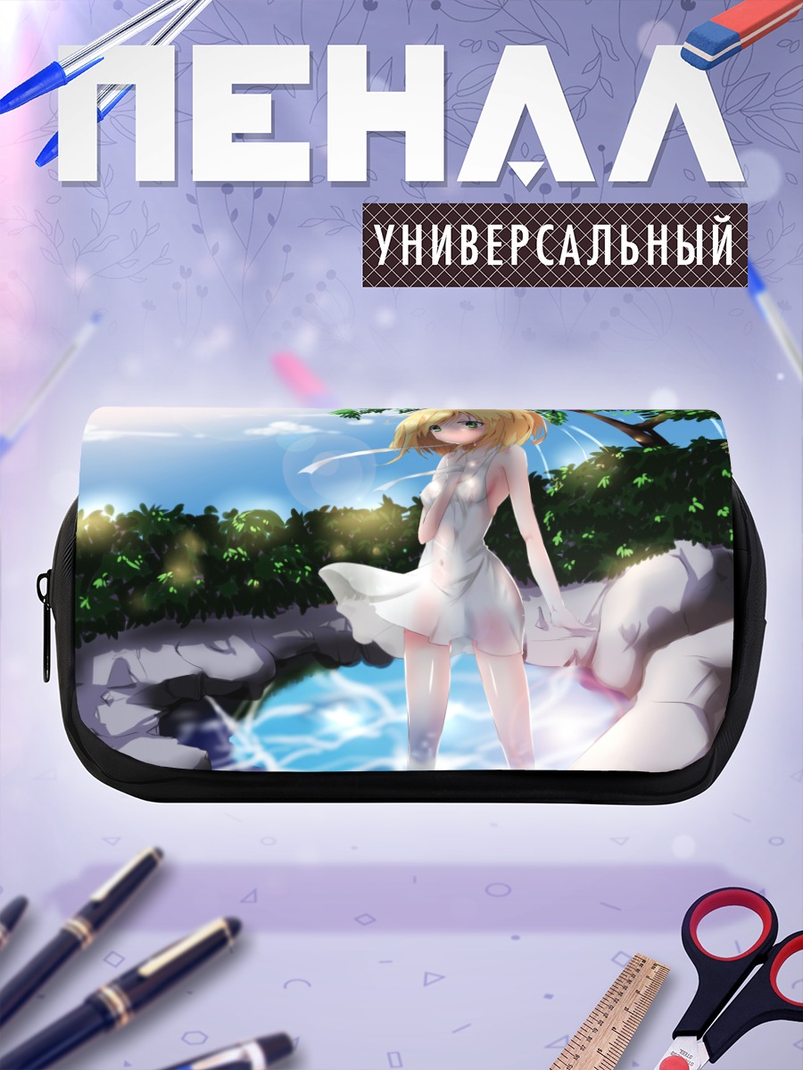 Пенал-косметичка Элис Маргатройд у воды