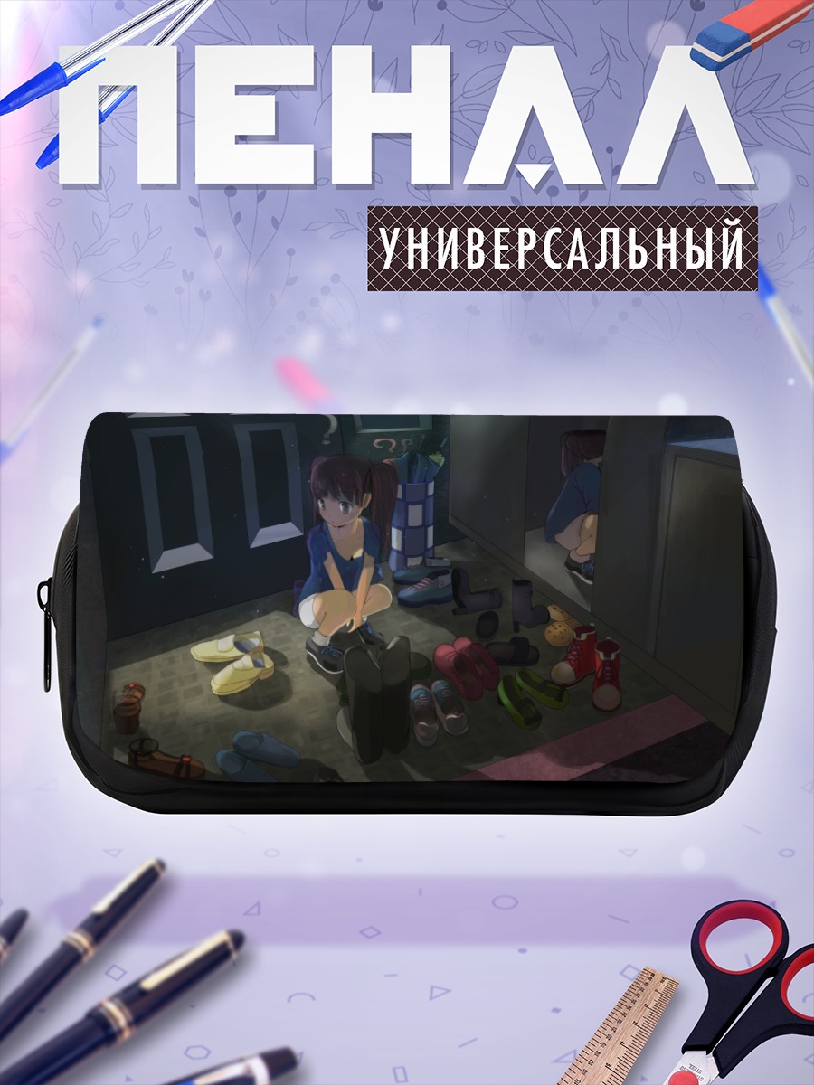 Пенал-косметичка Девушка у зеркала