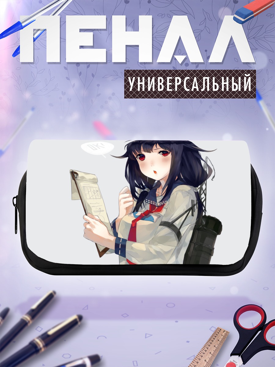 Пенал-косметичка Тайгэй с планшетом