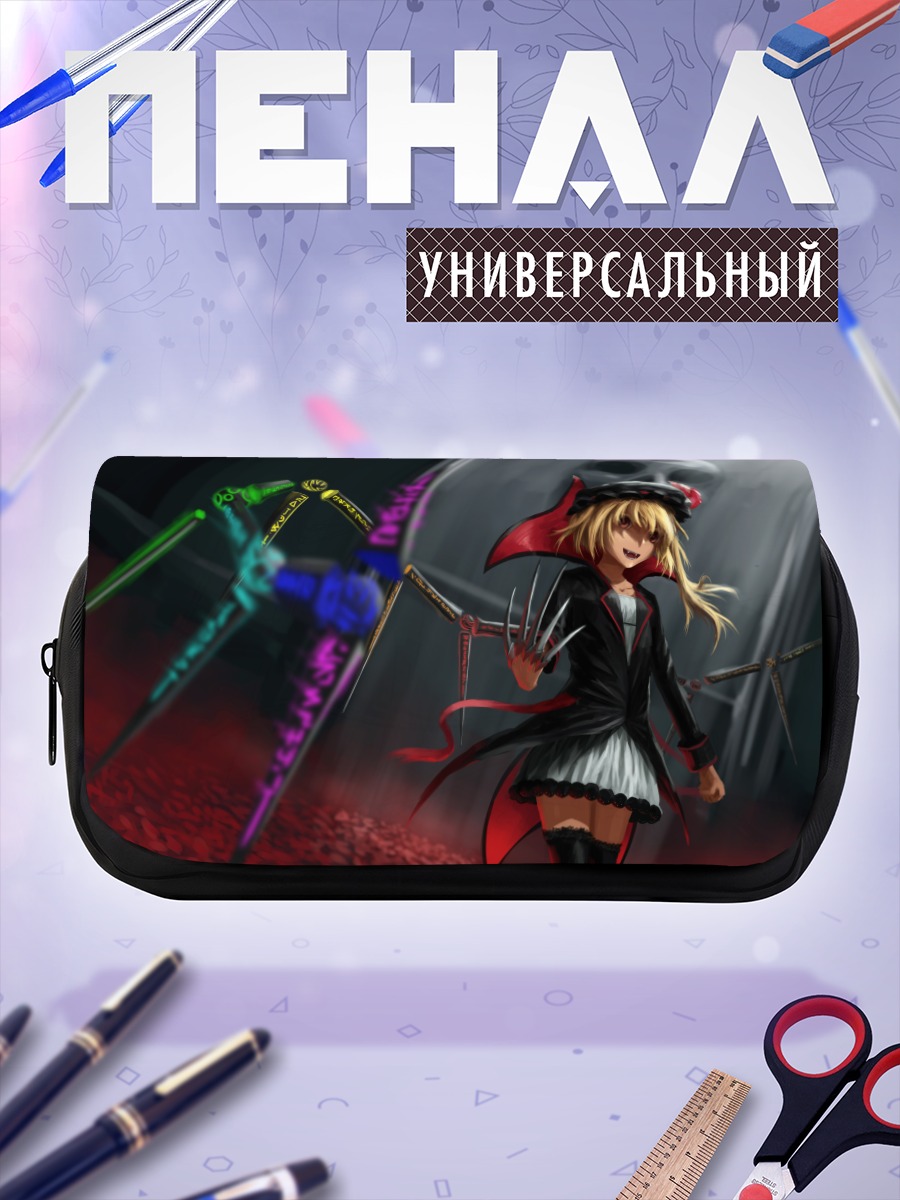 Пенал-косметичка Фландр Скарлет в тени