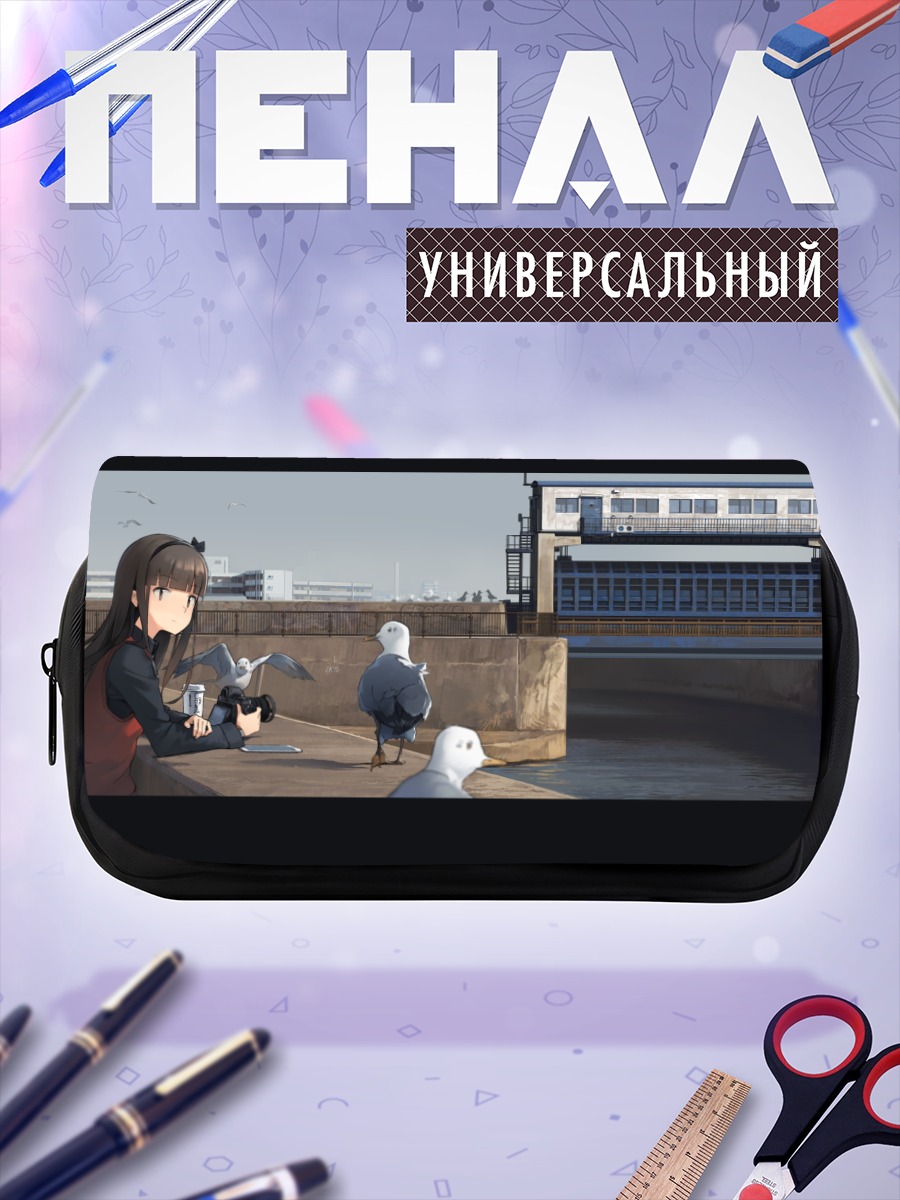 Пенал-косметичка Городской пейзаж с птицами