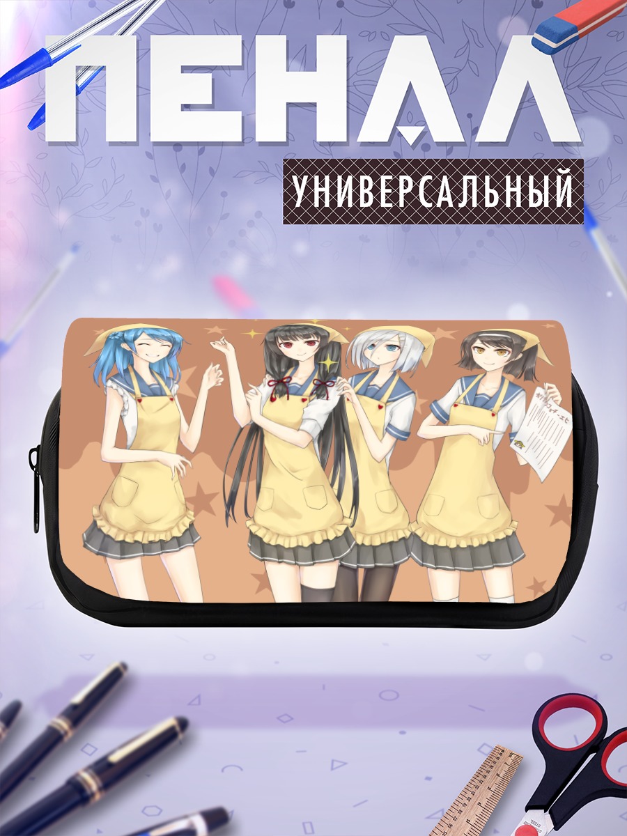 Пенал-косметичка Хамакадзе и подруги