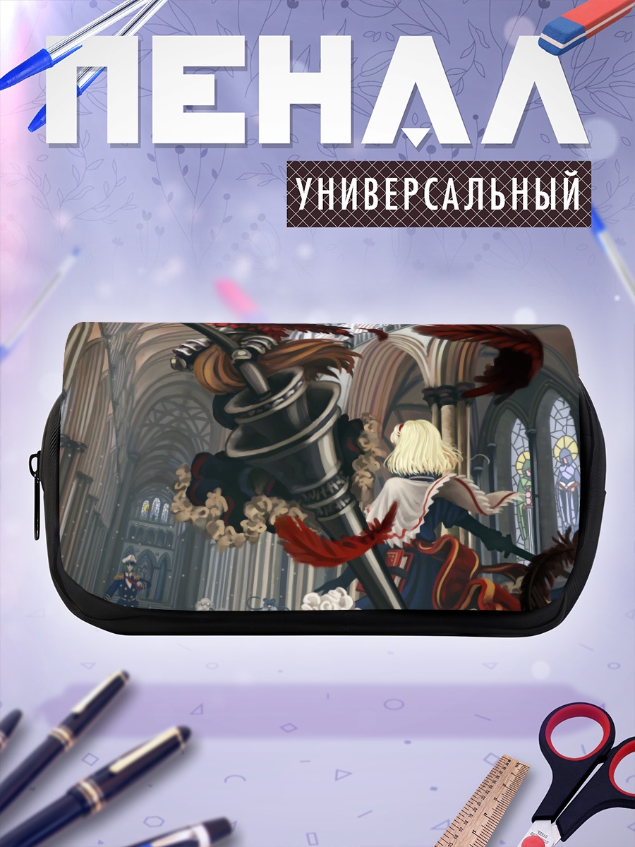 Пенал-косметичка Алиса Маргатройд в соборе