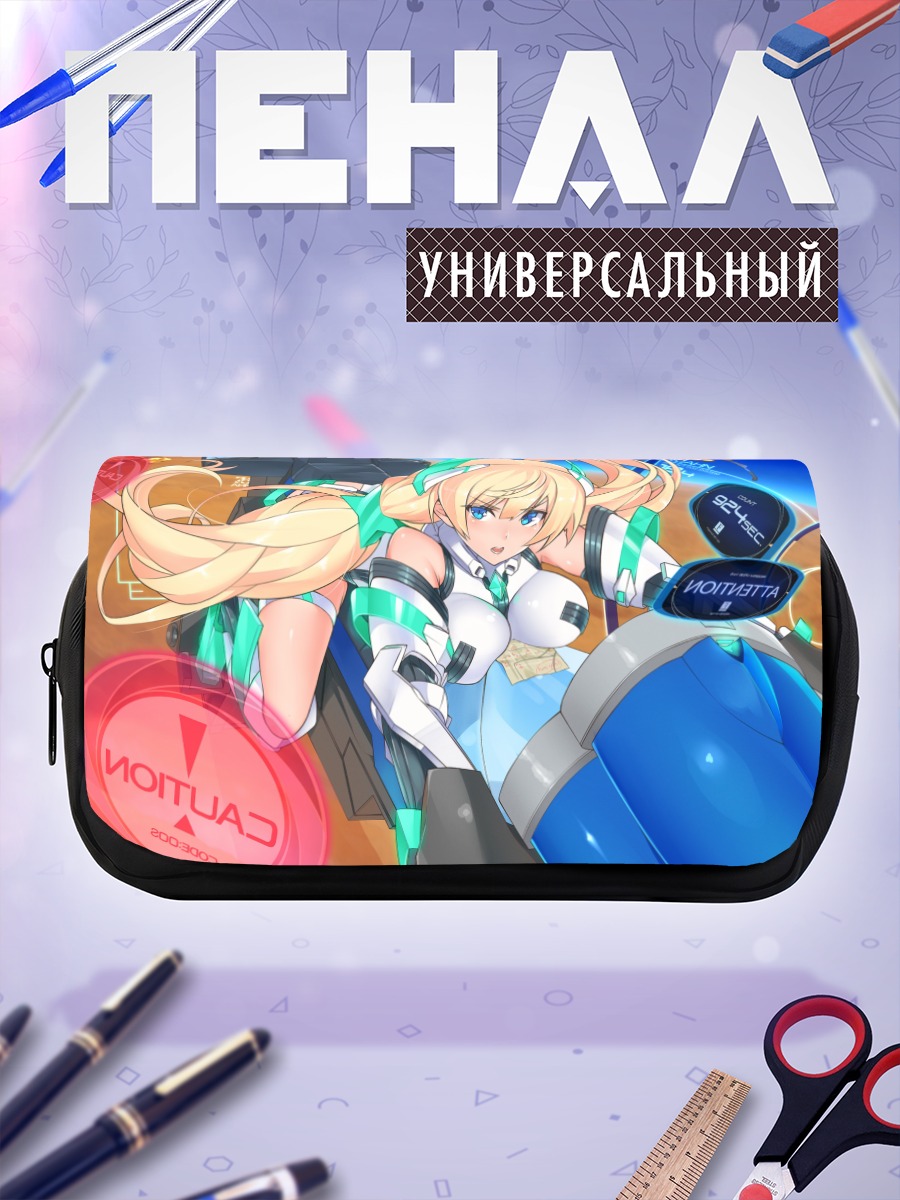 Пенал-косметичка Анджела Бальзак в броне