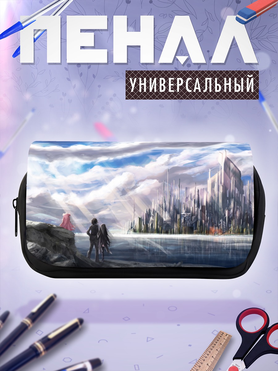 Пенал-косметичка Город в облаках