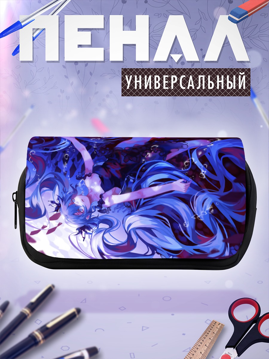 Пенал-косметичка Мику Хацунэ в глубинах