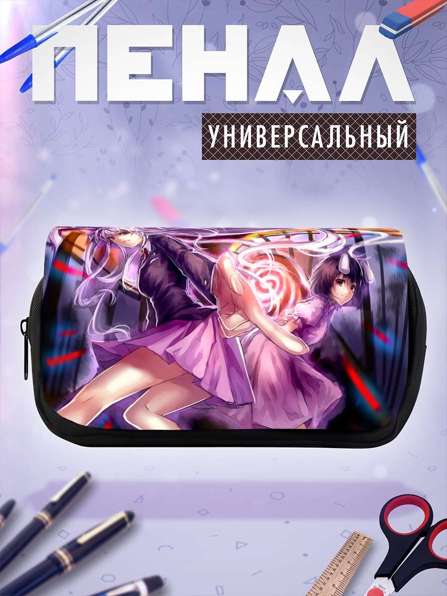 Пенал-косметичка Теви Инаба и Рейсен