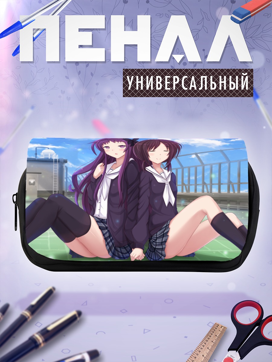 Пенал-косметичка Яя Сасамэ и Нару Секия