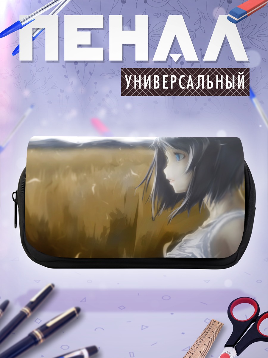 Пенал-косметичка Юкихо Хагивара в поле