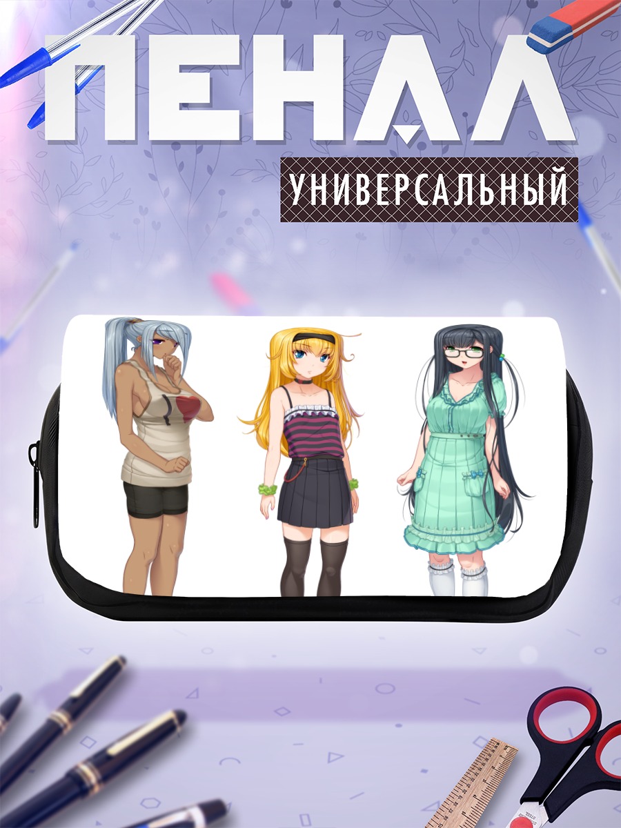 Пенал-косметичка Три подруги в платьях