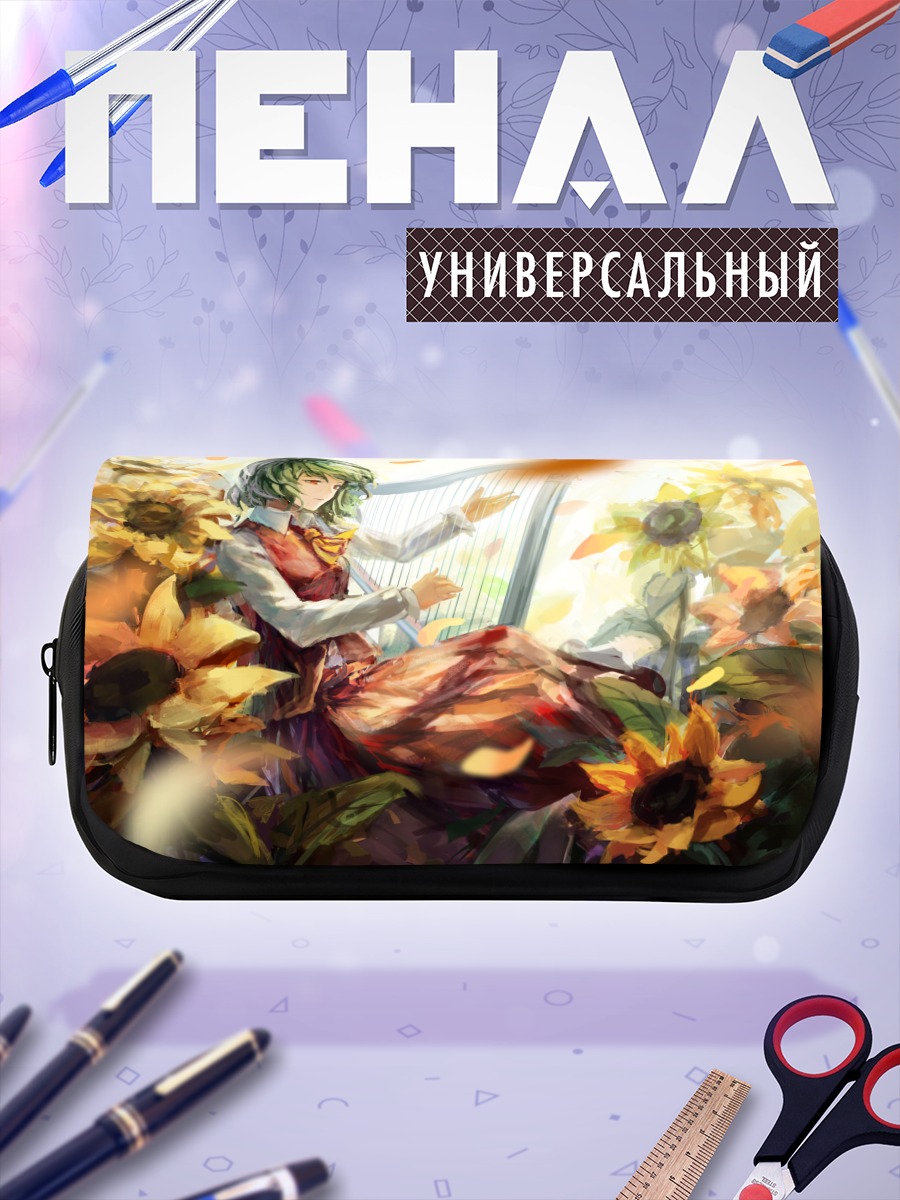 Пенал-косметичка Юка Казами с арфой