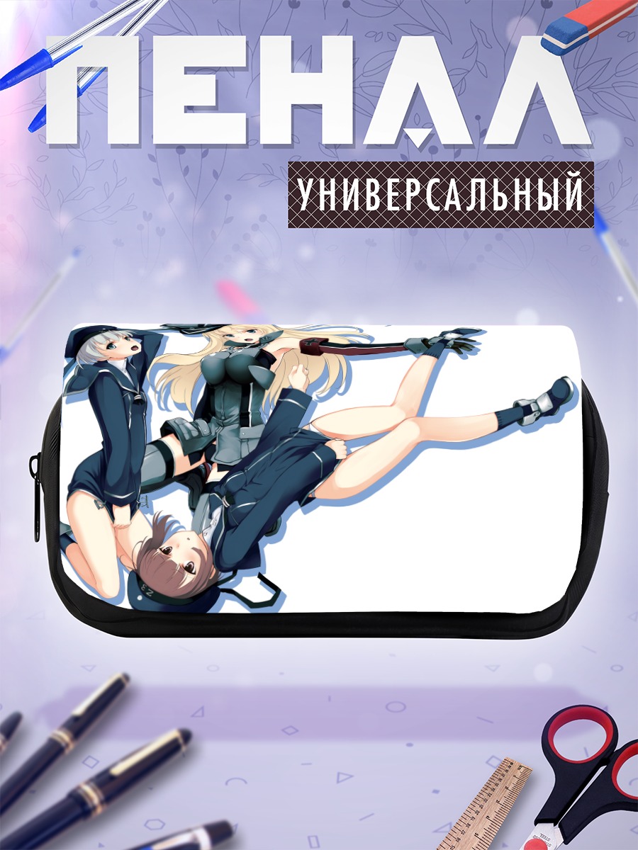 Пенал-косметичка Бисмарк и эсминцы
