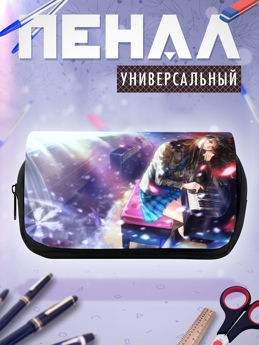 Пенал-косметичка Кадзуса Тома у пианино