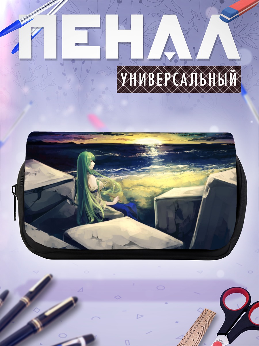 Пенал-косметичка Санаэ Кочия на закате