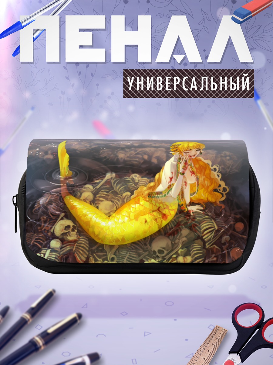 Пенал-косметичка Русалка на костях