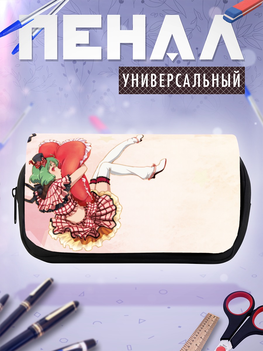Пенал-косметичка Ранка Ли в танце