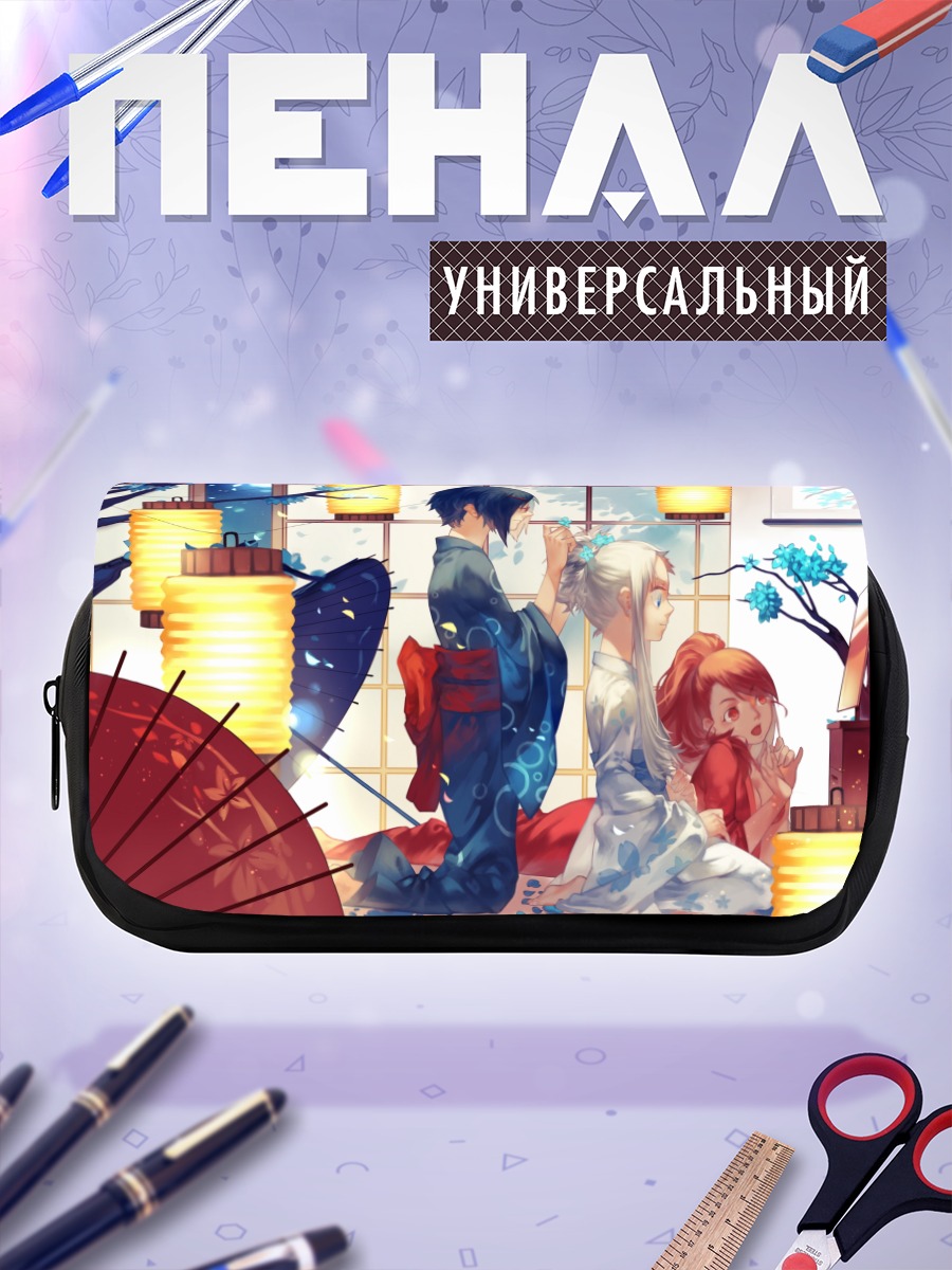 Пенал-косметичка Наруко в кимоно