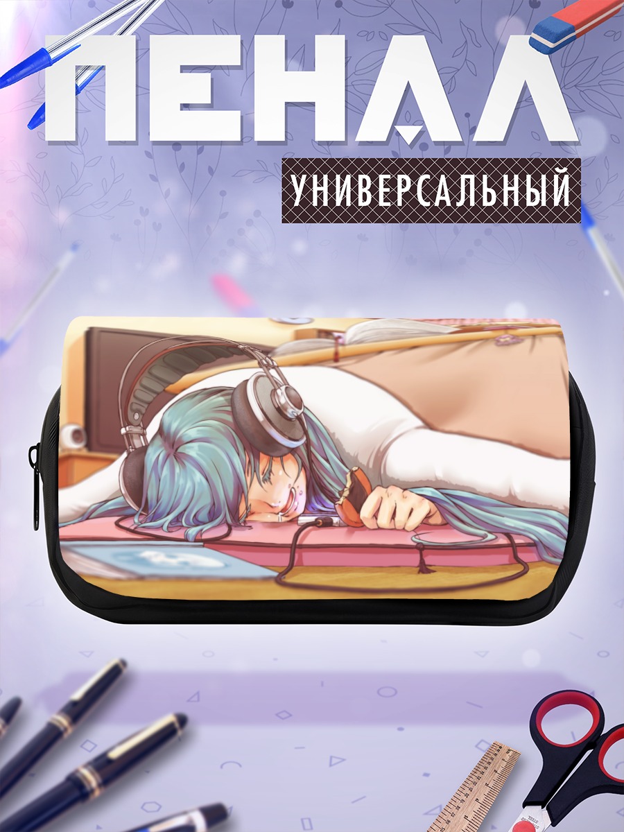 Пенал-косметичка Мику Хацунэ в наушниках