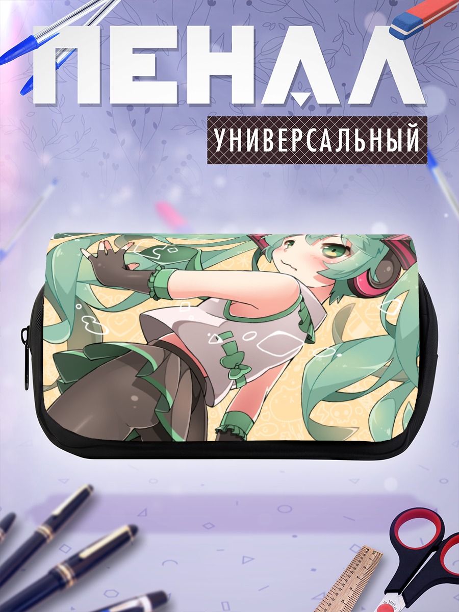 Пенал-косметичка Мику Хацунэ в танце