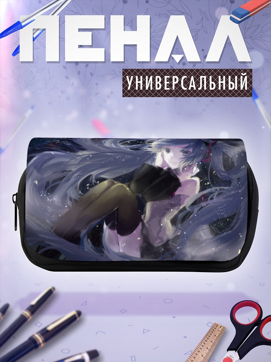 Пенал-косметичка Мику Хацунэ в космосе