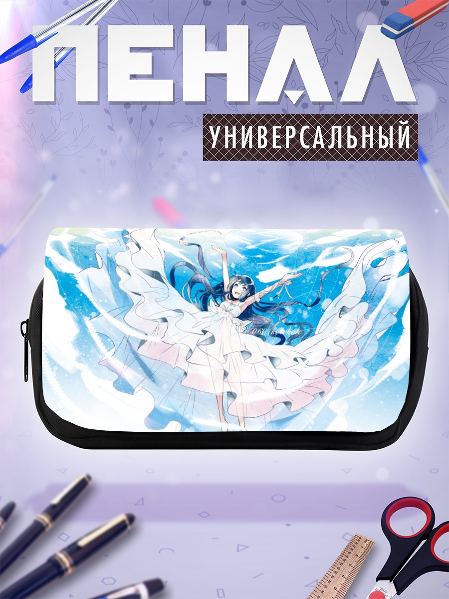 Пенал-косметичка Девушка в облаках