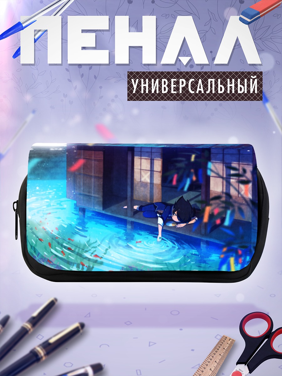 Пенал-косметичка Парень в воде