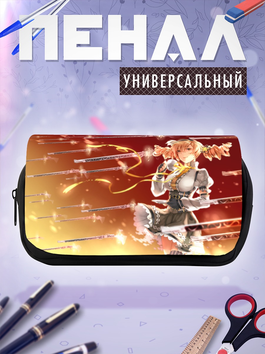Пенал-косметичка Мами Томоэ с мушкетами