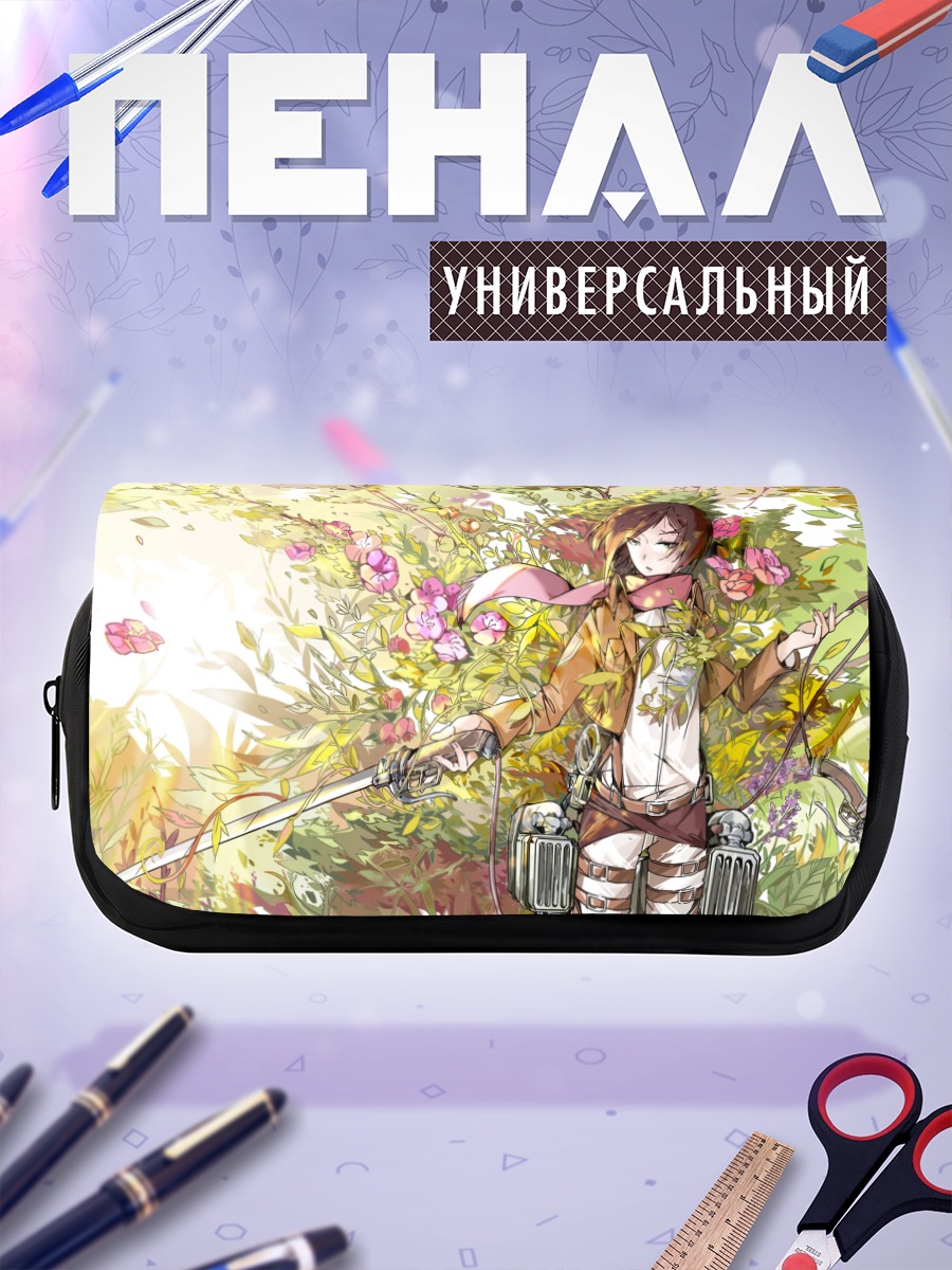 Пенал-косметичка Микаса Аккерман в цветах