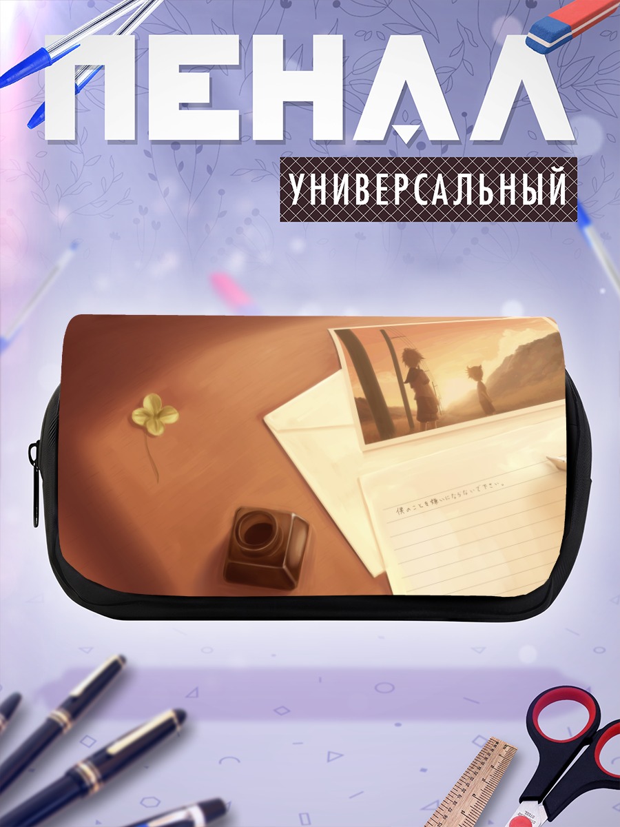 Пенал-косметичка Лен Кагамин в письме