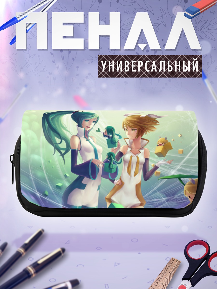 Пенал-косметичка Мику Хацунэ и Рин