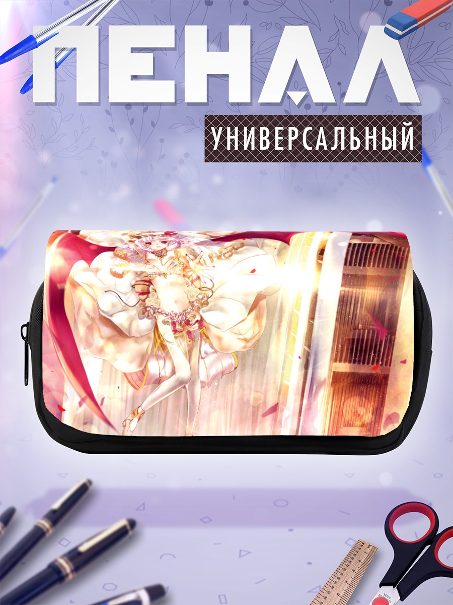 Пенал-косметичка Ремилия Скарлет в небе