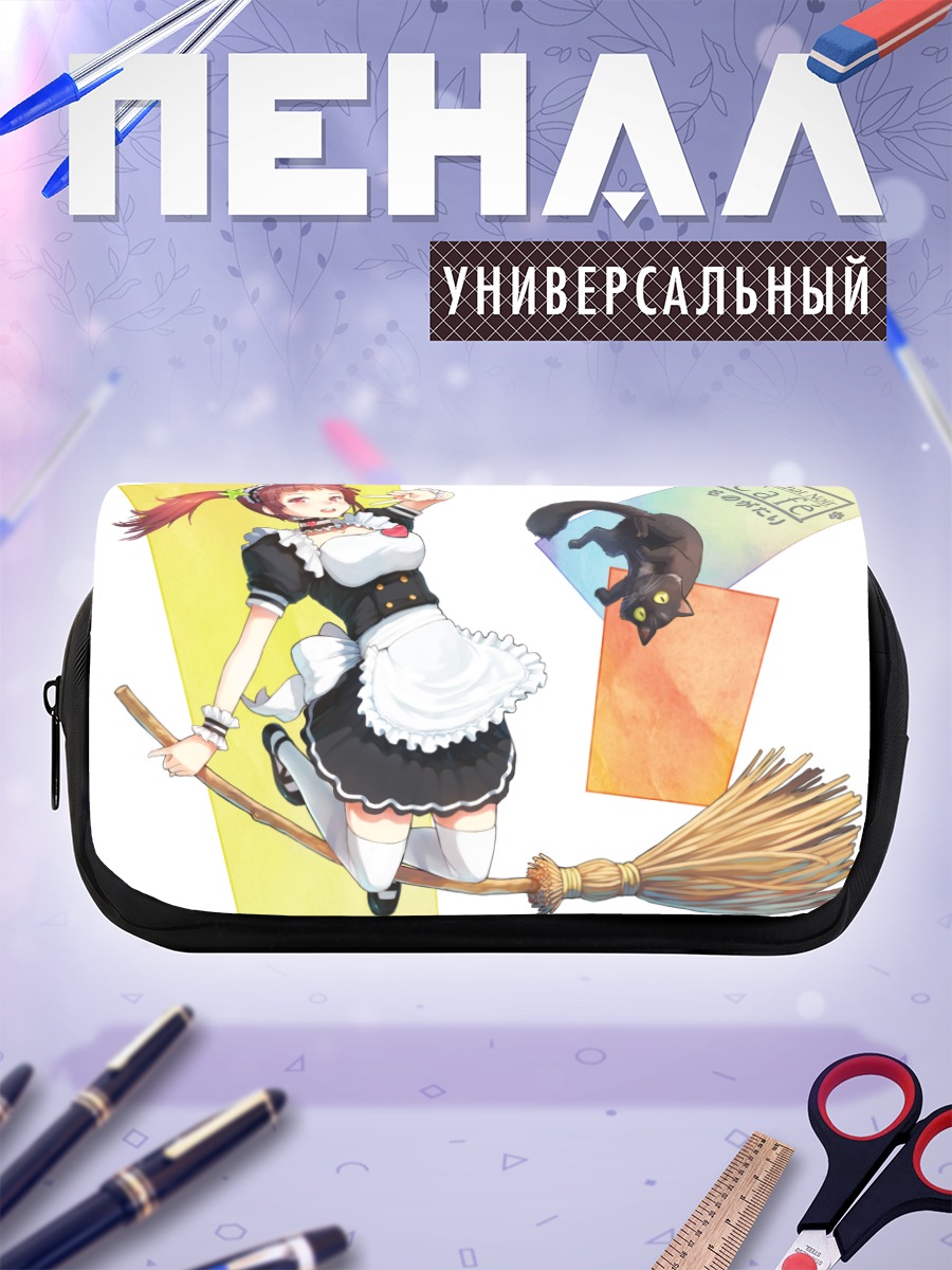 Пенал-косметичка Кошка-горничная на метле