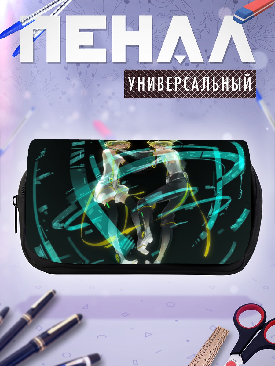 Пенал-косметичка Рин и Лен Кагаминэ