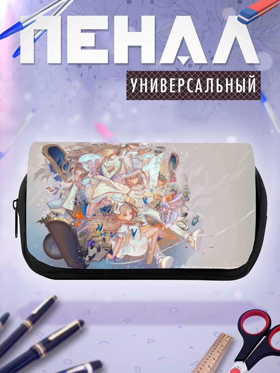 Пенал-косметичка Алиса в Стране чудес