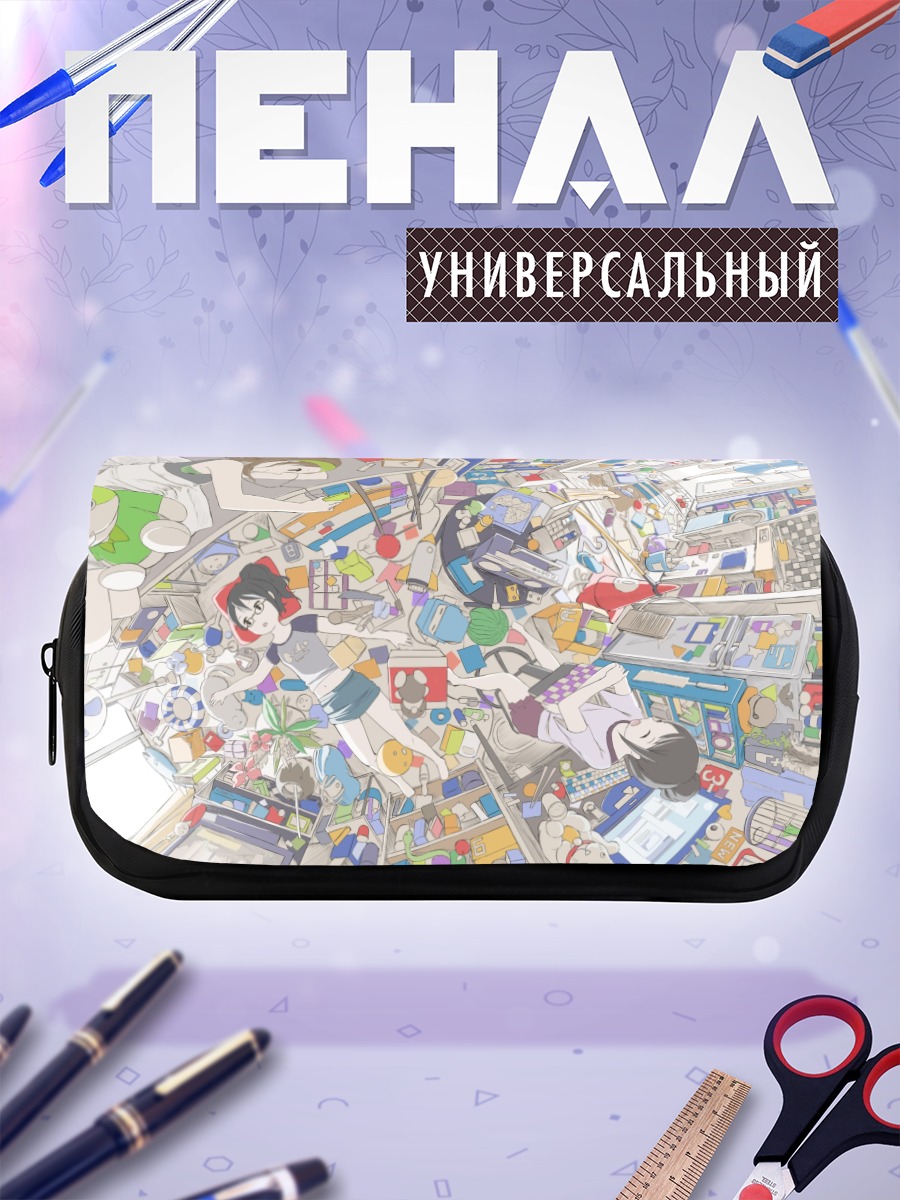 Пенал-косметичка Хаос в комнате