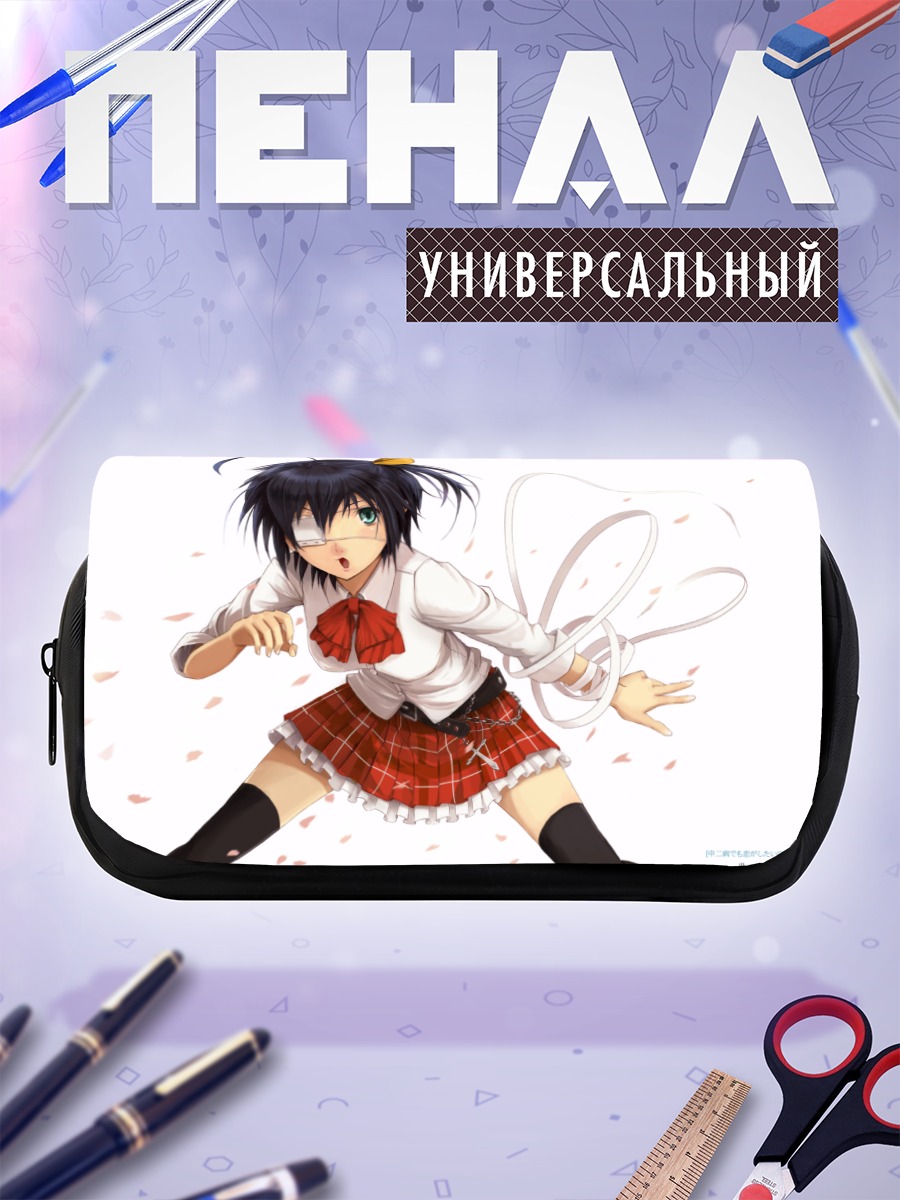 Пенал-косметичка Рикка Таканаши в бою