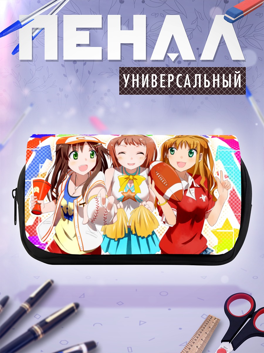 Пенал-косметичка Юки Химекава и подруги