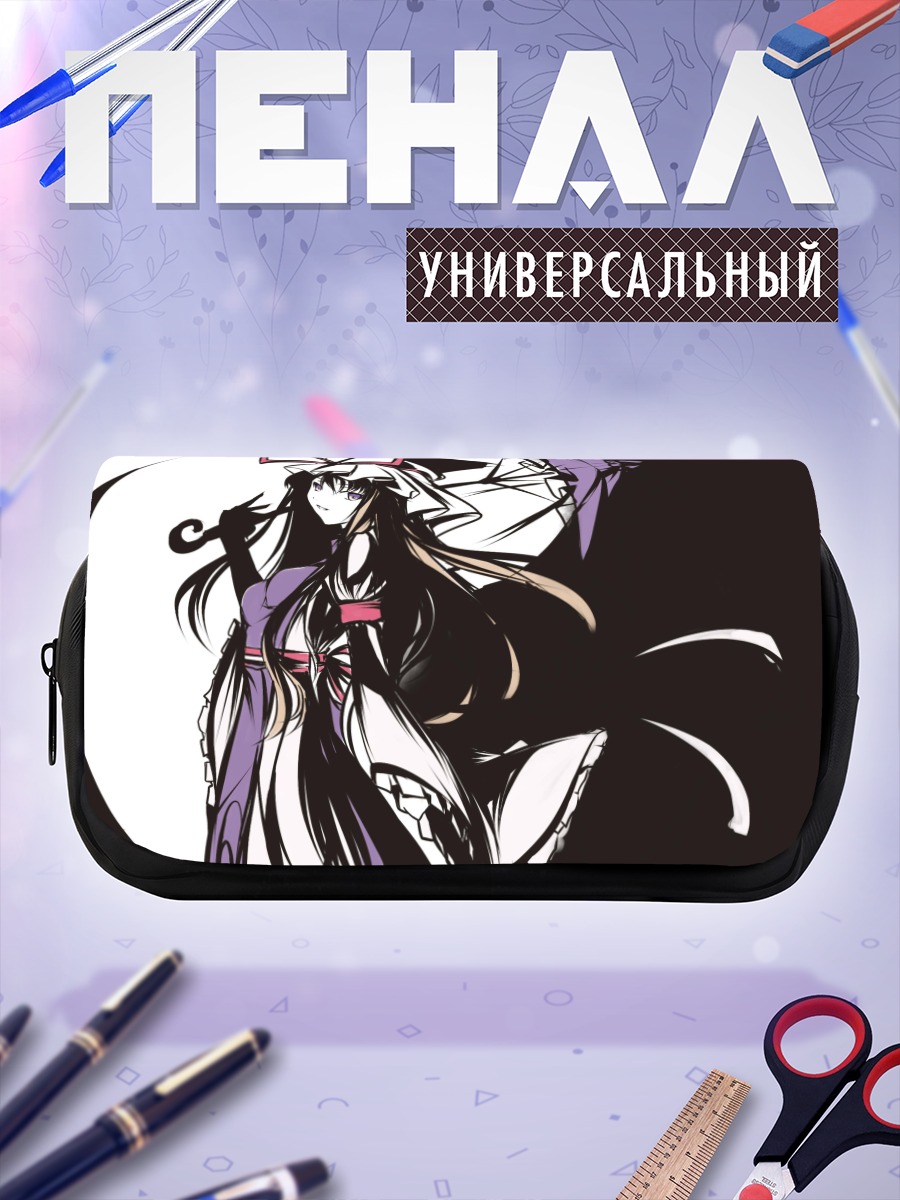 Пенал-косметичка Юкари Якумо в тени