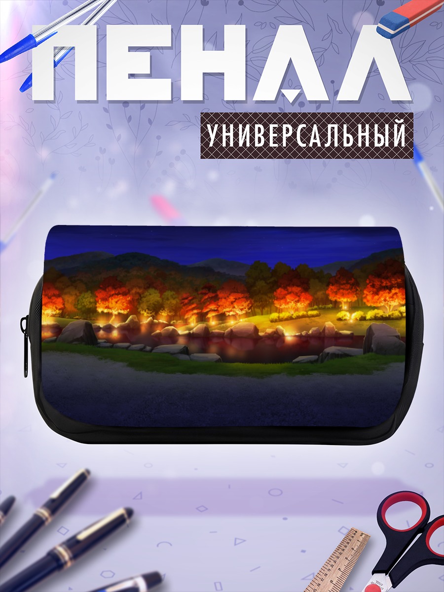 Пенал-косметичка Осенний вечер в горах