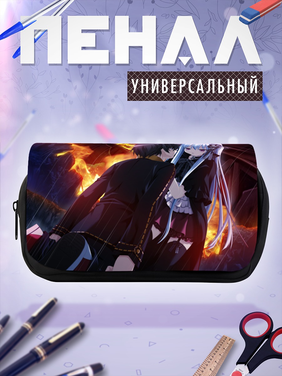 Пенал-косметичка Виви Альхазед и Руи