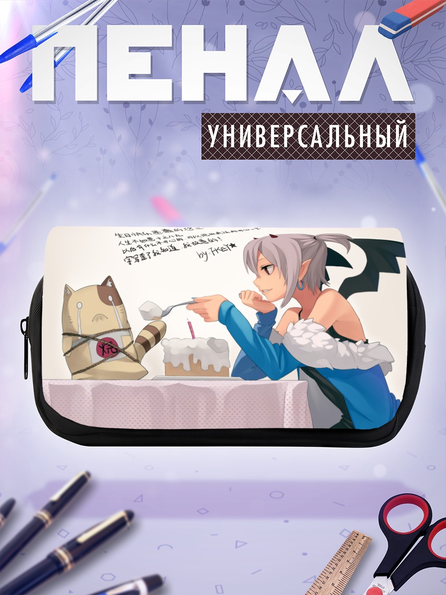 Пенал-косметичка Кошка с тортом